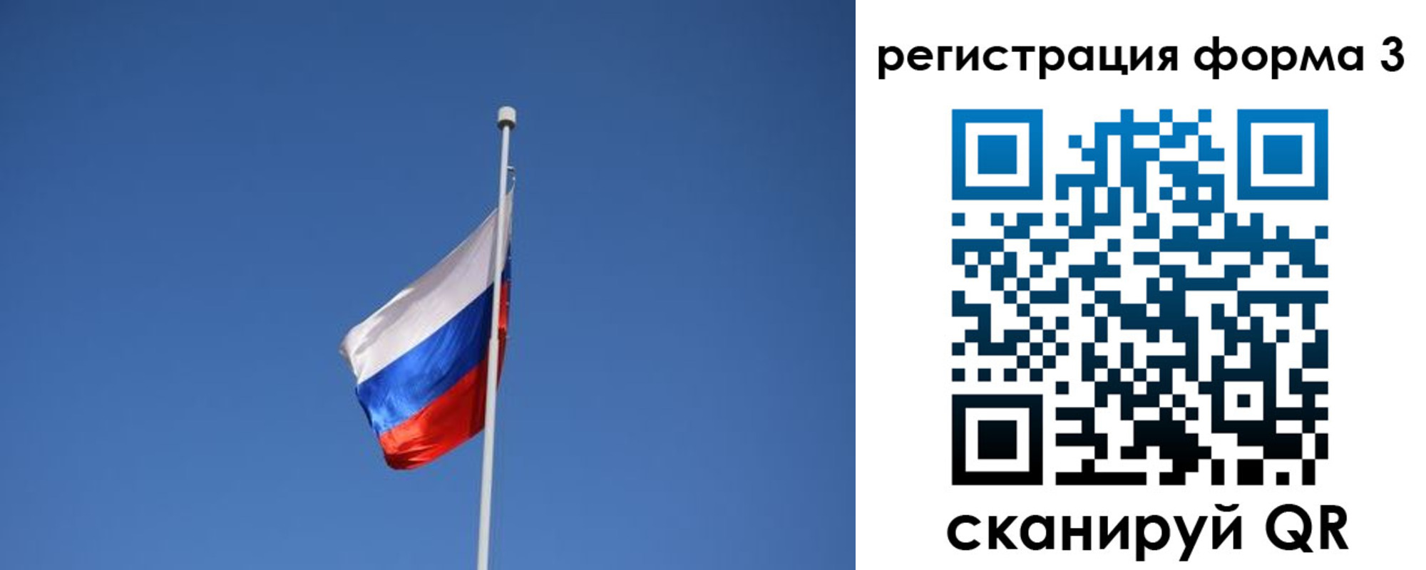 регистрация для школы в Новоузенске